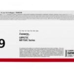 TONER CANON CRG069C CYAN ZA LBP673, MF752, MF754 ZA 1.900 STRANA