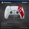 Playstation 5 Dualsense Controller Wireless God of War 20th Anniversary Limited Edition - Image 7